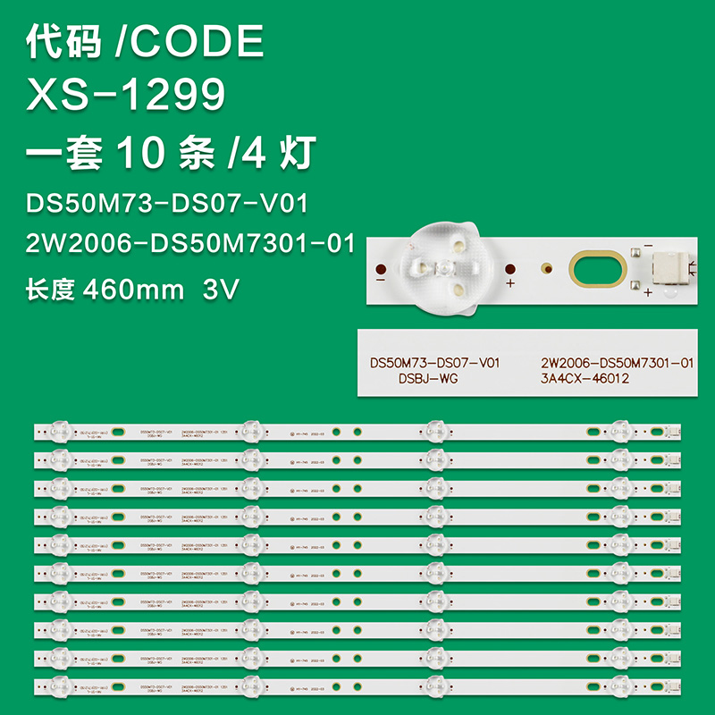 XS-1299   10pcs LED Strips For NES0NS 50F570T2 DS50M73-DS07-V01 C50ANSMT-4K ATE-49B4744K