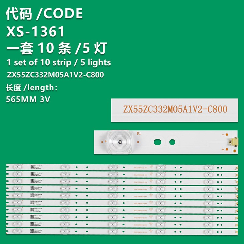 XS-1361 New LCD TV Backlight Strip ZX55ZC332M05A1 V2-C800 Suitable For LCD TVs