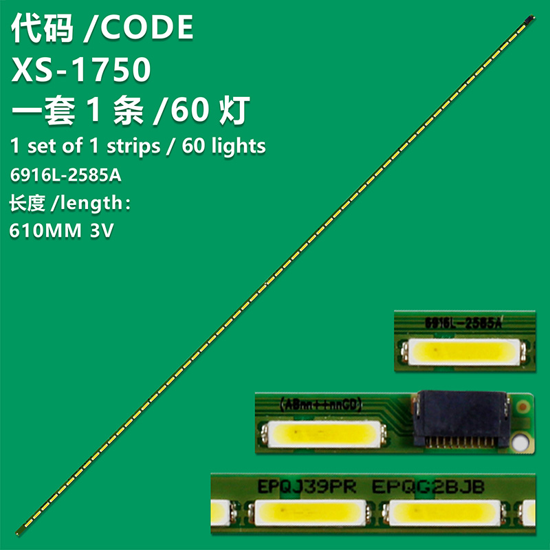 XS-1750  60 lamp New LED Backlight Strip For AOC TV I2769V 274E5Q 6916L-2585A 2301A 1634A 1626A LM270WF5 s2 cf S3 A2