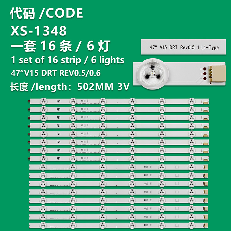 XS-1348 New LCD TV Backlight Strip 47"V15 DRT REV0.6 1 L1-Type 6916L1933A For LG 47LV35A5BC