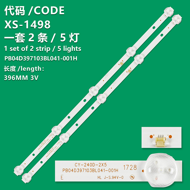 XS-1498  2PCS/Set Brand New TV's LED Lanes Bar CY-240D-2X5 PB04D397103BL041-001H 8D24-DNDL-M5205A Backlight Strip V236BJ1-P01 PT236AT02-1