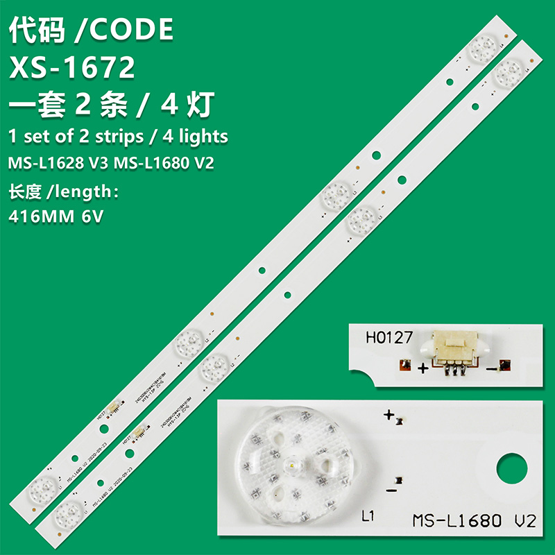 XS-1672 New LCD TV Backlight Strip MS-L1628 V3 MS-L1680 V2 Suitable For 24-inch LCD TV