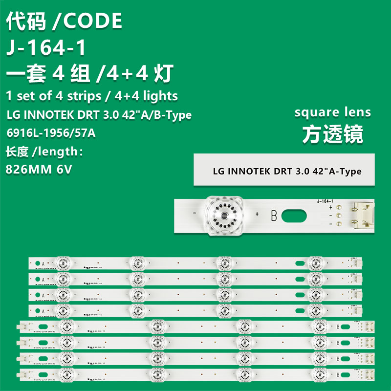 J-164-1 New LCD TV Backlight Strip LG INNOTEK DRT 3.0 42"B-Type 6916L-1957A 1957B 1710A 1710B For LG  LG 42LB5670-CR 