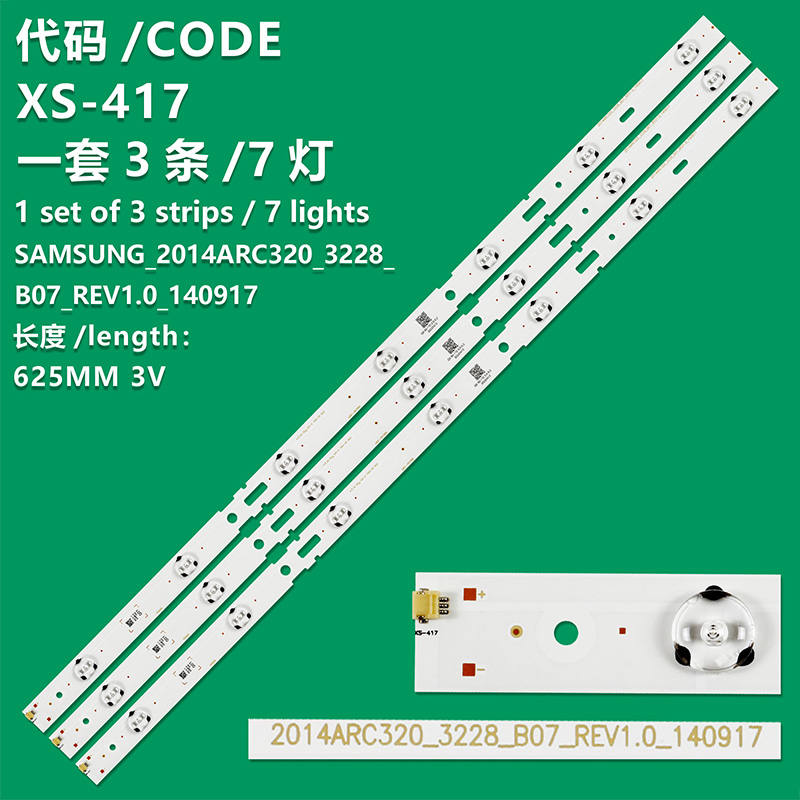 XS-417 New LCD TV Backlight Strip SAMSUNG_2014ARC320_3228_B07_REV1.0_140917 LSC320AN02 For Samsung 32-inch LCD TV