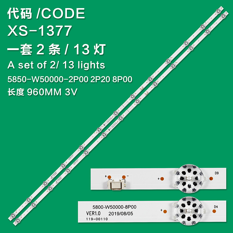 XS-1377 New LCD TV Backlight Strip 5800-W50000-8P00 VER1.0 For Skyworth Cool Open 50P50 50A4