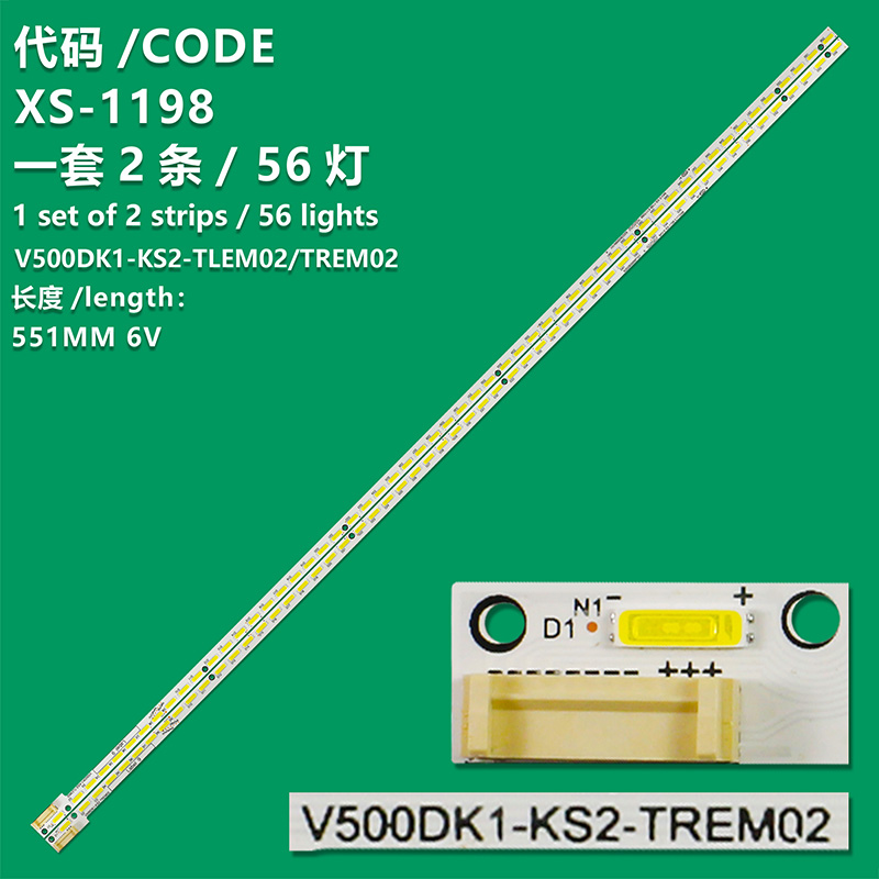 XS-1198 New LCD TV Backlight Strip V500DK1-KS2-TLEM02 V500DK1-KS2-TREM02 Suitable For LCD TVs