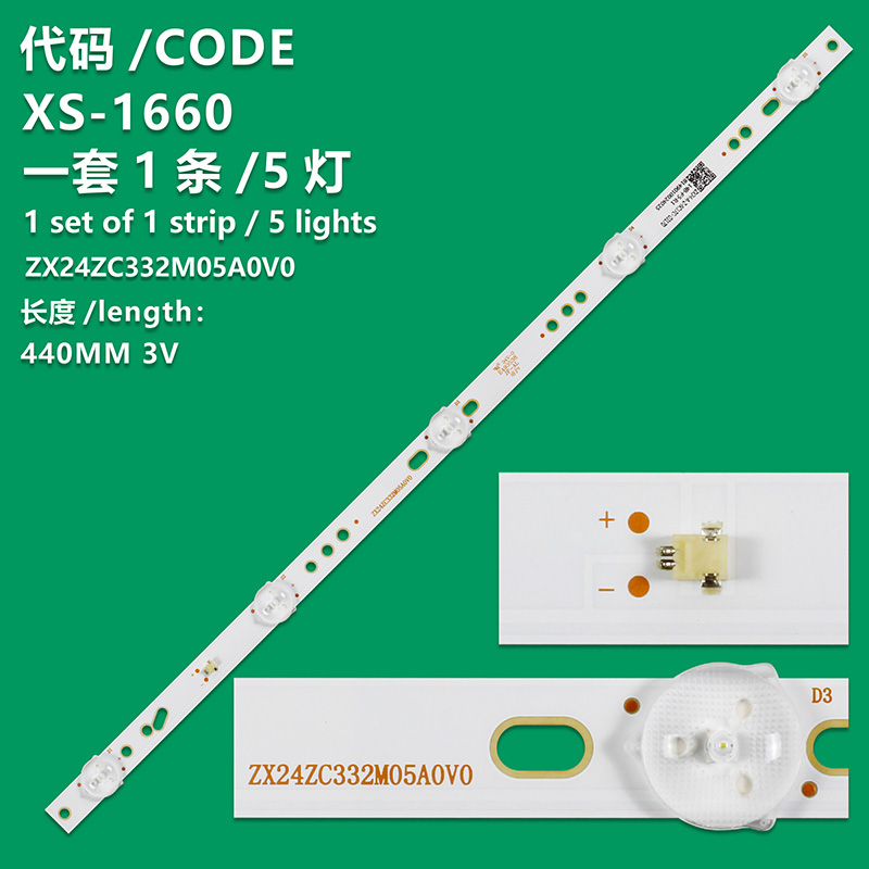 XS-1660 New LCD TV Backlight Strip ZX24ZC332M05A0V0 Suitable For LCD TVs