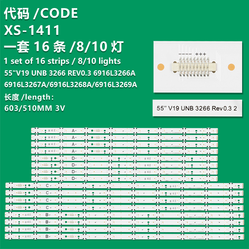 XS-1411 New LCD TV Backlight Strip 55"V19 UNB 3266 REV0.3 6916L3268A55"V19 UNB 3266 REV0.3 6916L3269A  For LG 55 Inch TV