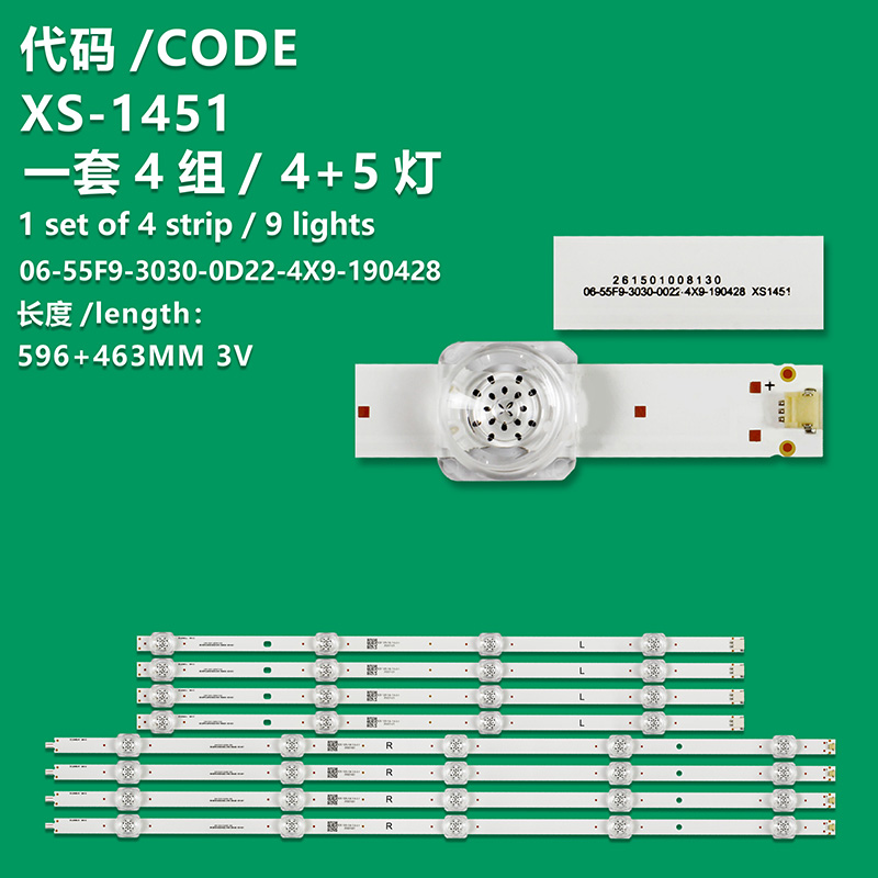 XS-1451 New LCD TV Backlight Strip 06-55F9-3030-0D22-4X9-190428 Suitable For Haier LU55C61 55U3 LU55J71