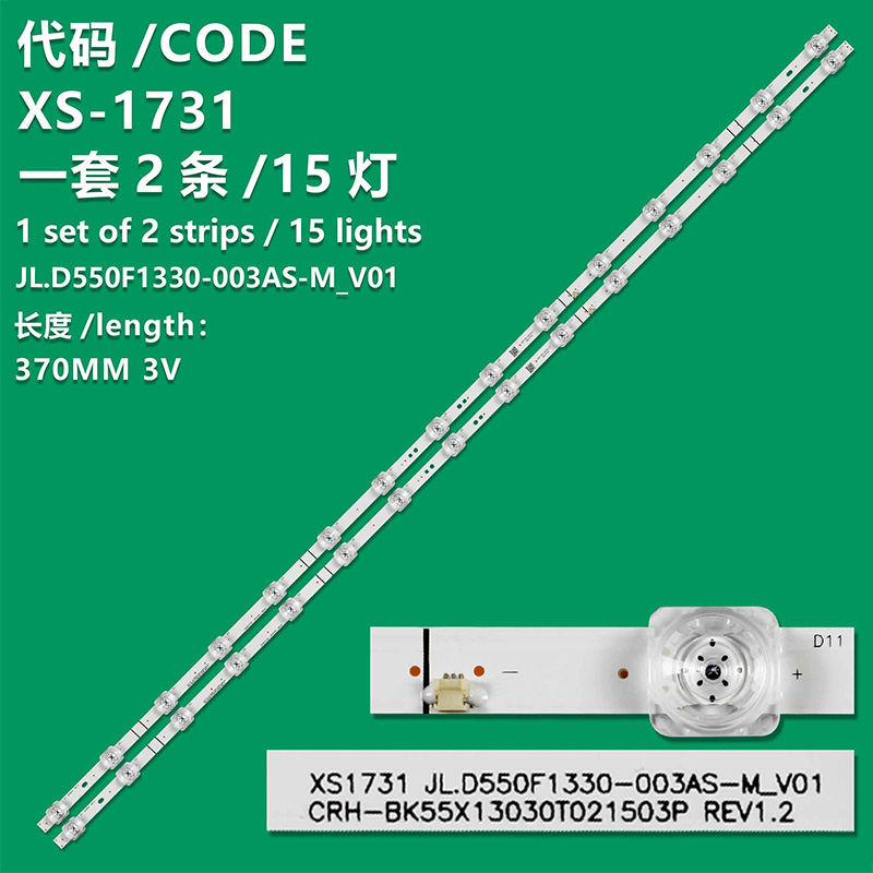 XS-1731 New LCD TV Backlight Strip JL.D550F1330-003AS-M_V01 Suitable For Hisense HZ55E3D 55V1A-J HZ55A55E HZ55A59E HZ55E3D-J