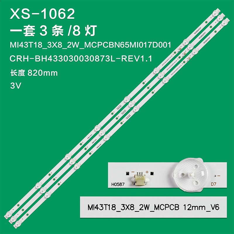 XS-1062 New LCD TV Backlight Strip MI43T18_3X8_2W_MCPCB/N65MI017D001 For Xiaomi L43M5-AD/AZ/AU