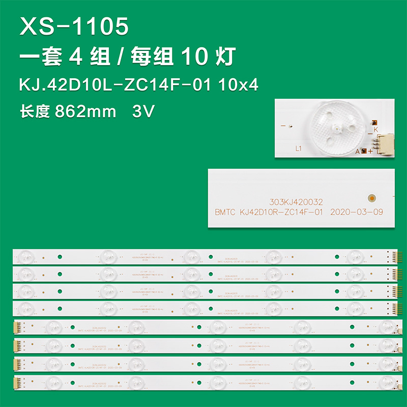 XS-1105 New LCD TV Backlight Strip BMTC KJ42D10L-ZC14F-01 303KJ420031 Suitable For  RSD-42LED Led42hs56 Js-42100Rongshida KJ42D10L