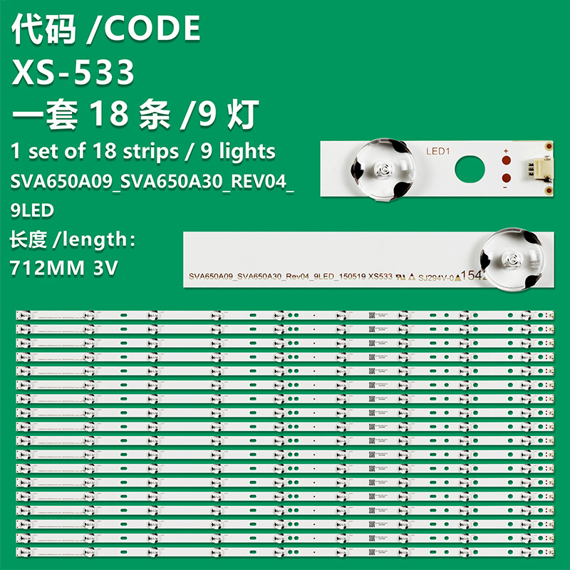 XS-533 LED Backlight strip For XBR-55X800H XBR-55X81CH XBR-55X80CHKD-65X8500C KD-65X8500C KD- 65X8505C SVA650A09 SVA650A30 REV04 9LED 150519 XBR-65X850C JS000008KFHQ4540B595-ZB1303