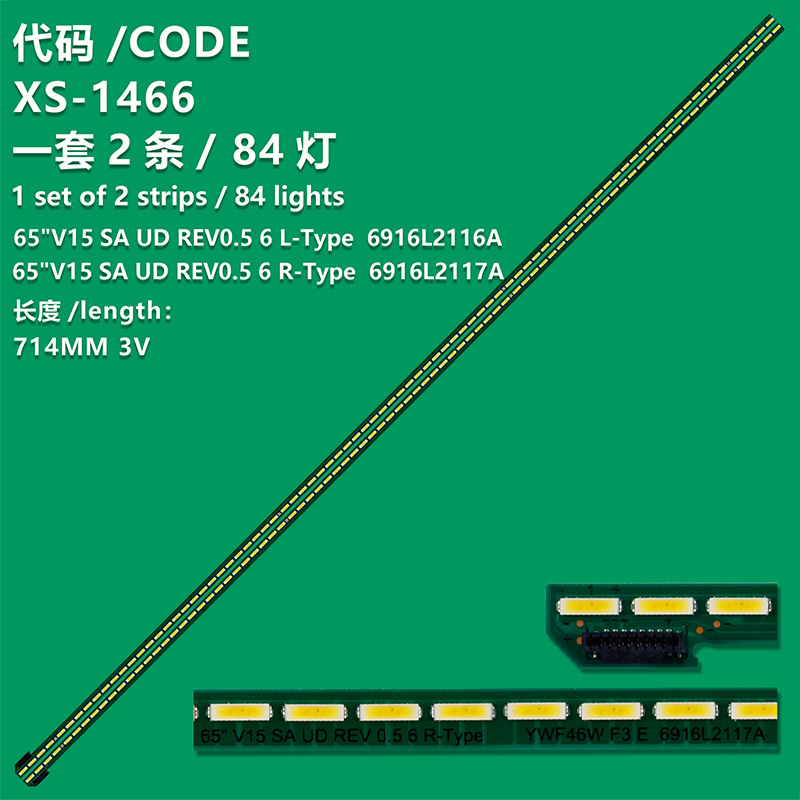 XS-1466 New LCD TV Backlight Strip 65"V15 SA UD REV0.5 6 L-Type 6916L2116A For LG 65UF8589-CJ 65UF8580