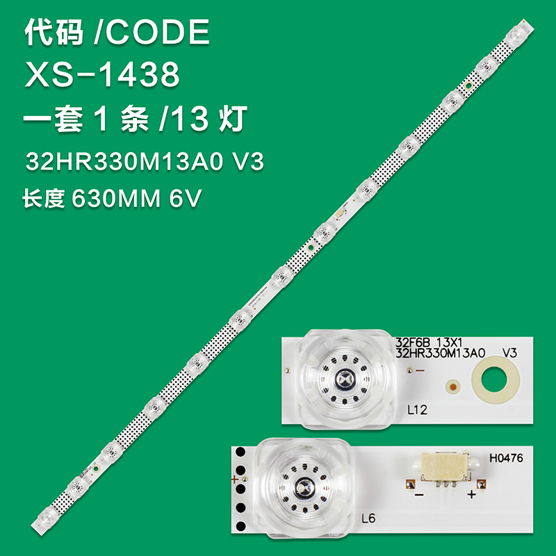 XS-1438 New LCD TV Backlight Strip 32HR330M13A0 V3 32F6B 13X1 Suitable For TCL L32F3301B 32P6H/B