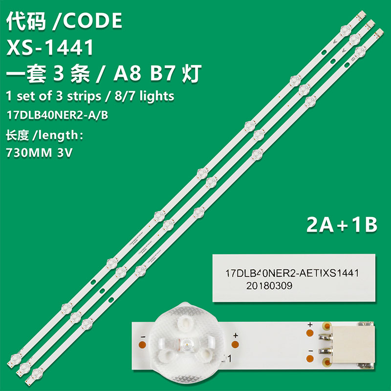 XS-1441 New LCD TV Backlight Strip 17DLB40NER2-A/B Is Suitable For VESTEL 40FD7300