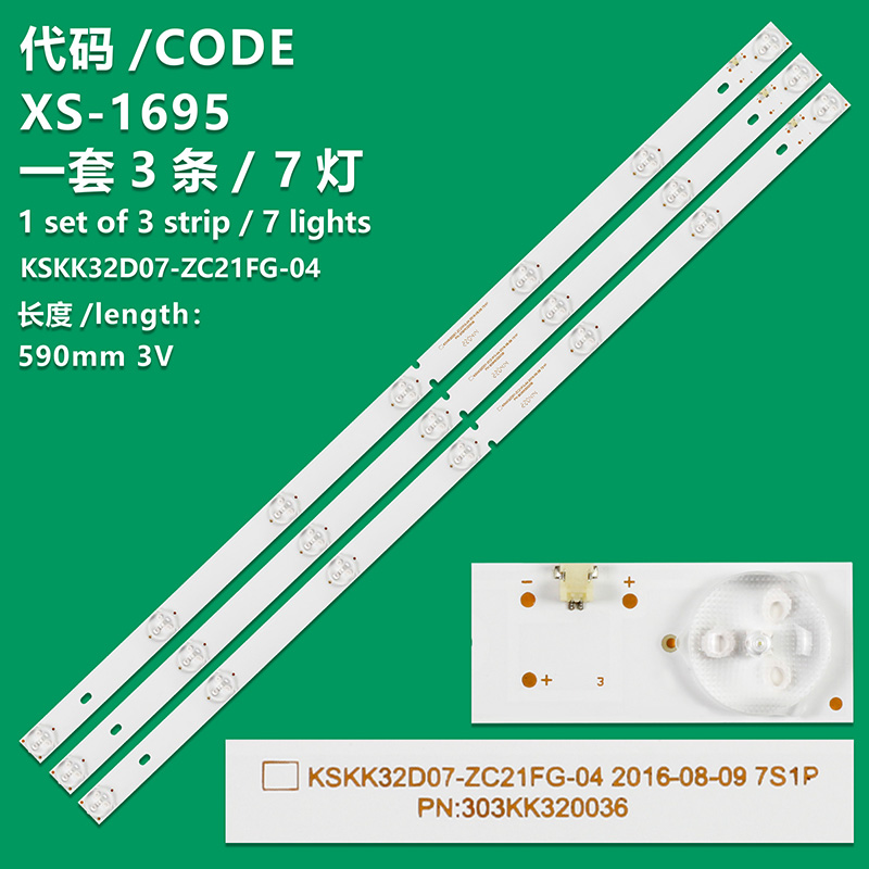 XS-1695 New LCD TV Backlight Strip C22/D/7 120-125/2.9-3.0, 2010022040-1  For  Hyundai HYLED3210iNT2  Vox 32YD350