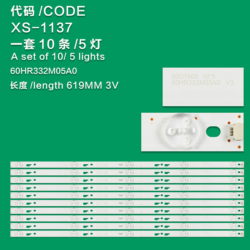 XS-1137 New LCD TV Backlight Strip 0D1600/60HR332M05A0 V3 Suitable For TCL D60A620U 60U36CMC L60E5800A-UD