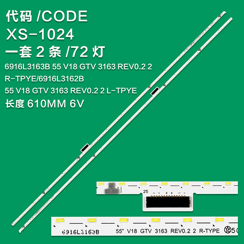 XS-1024  FOR 55inch LG55 Light bar 6916L3162B 6916L3162B 55 V18 GTV 3163 REV0.2 2 L-TPYE 72LED 608MM 100%NEW LED backlight strip