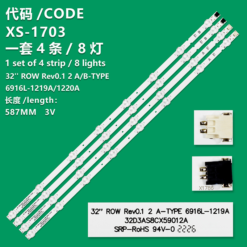 XS-1703 New LCD TV Backlight Strip 32"ROW Rev0.1 2 A-TYPE 6916L-1219A For L32F1500-3D