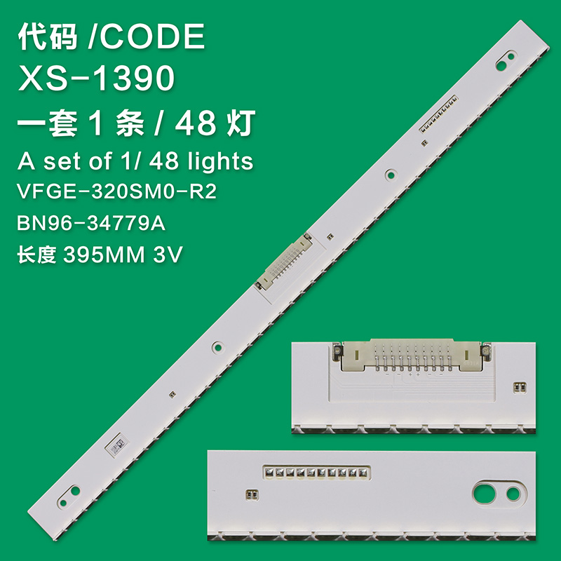 XS-1390  LED Backlight Lamp strip 48 leds for 32" TV VFGE-320SM0-R2 BN96-34779A 3V/LED