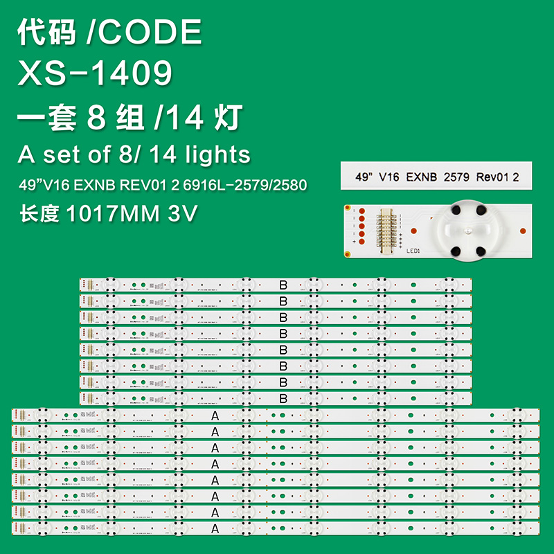 XS-1409 New LCD TV Backlight Strip 49"V16 EXNB REV01 2 6916L-2987A Suitable For 49 Inch TV