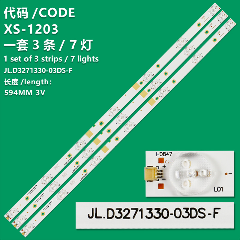 XS-1203   3PCS LED Strips for Hisense 32"TV 32H3B1 JL.D3271330-03DS-F LED32K1800 32K1800