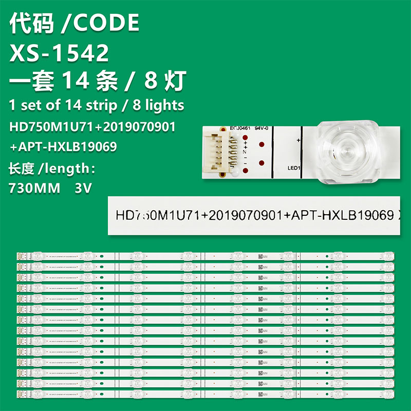 XS-1542 New LCD TV Backlight Strip HD750M1U71+2019070901+APT-HXLB19069 HBH-L2 LED75W20 Suitable For TV