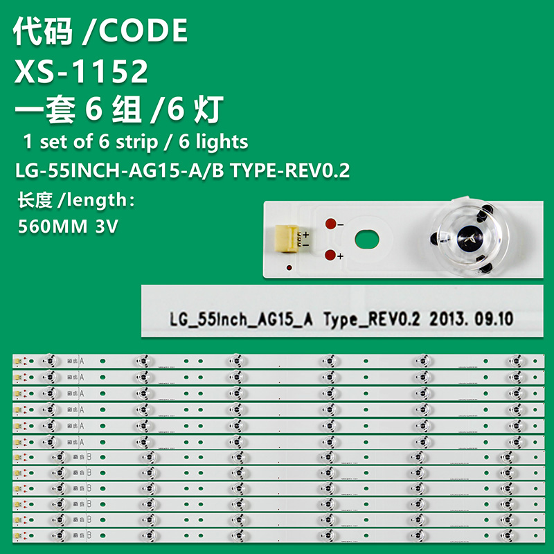 XS-1152  Led Backlight Strips 66led For Lg 55nan08085 55nano816pa Hc550eqg-slma1-2141 Lc55490300a Lc55490299a