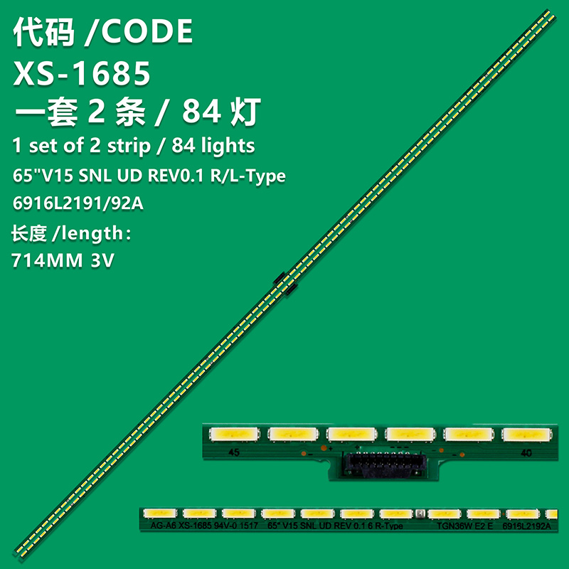 XS-1685 New LCD TV Backlight Strip 65"V15 SNL UD REV0.1 L-Type 6916L2191A For LG 65UF8590-CB