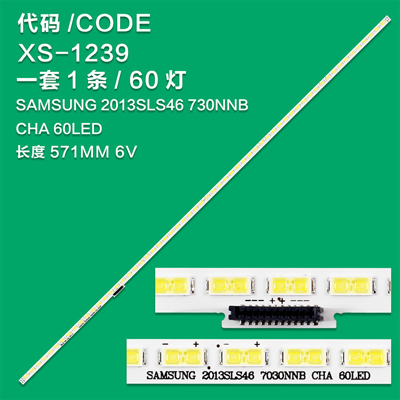 XS-1239  LED backlight strip for 46inch samsung 2013SLS46 7030NNB CHA 2D 60 REV1.0 1pcs=60led