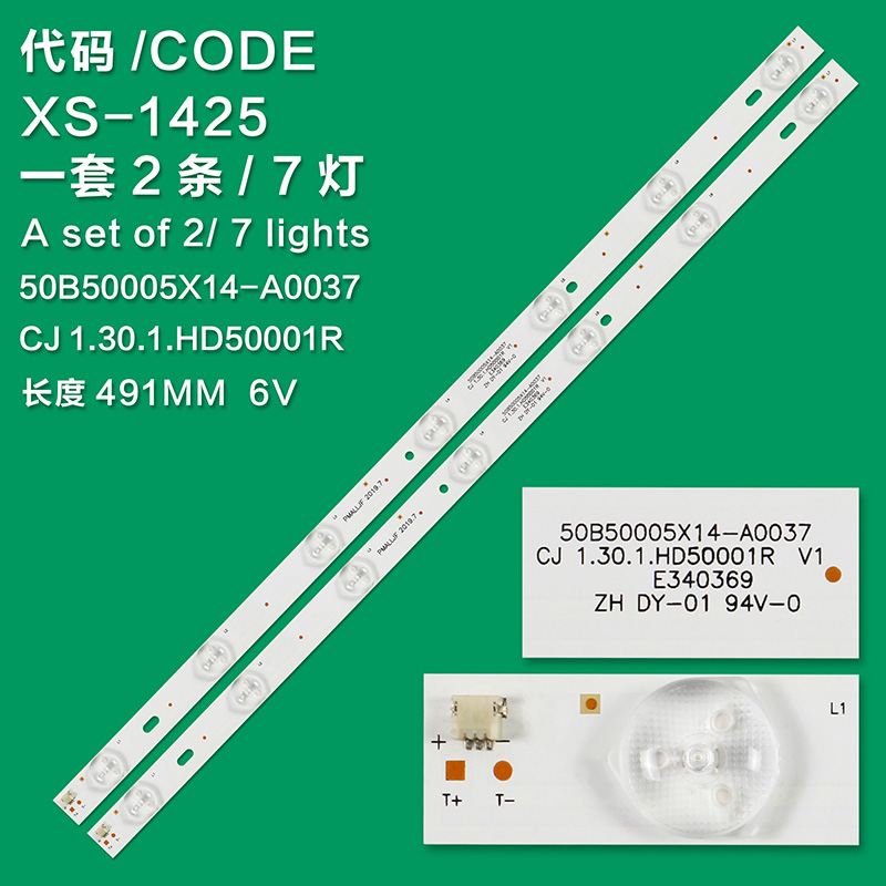 XS-1425 New LCD TV Backlight Strip 50B50005X14-A0037 CJ 1.30.1.HD50001R V1 For LCD TV