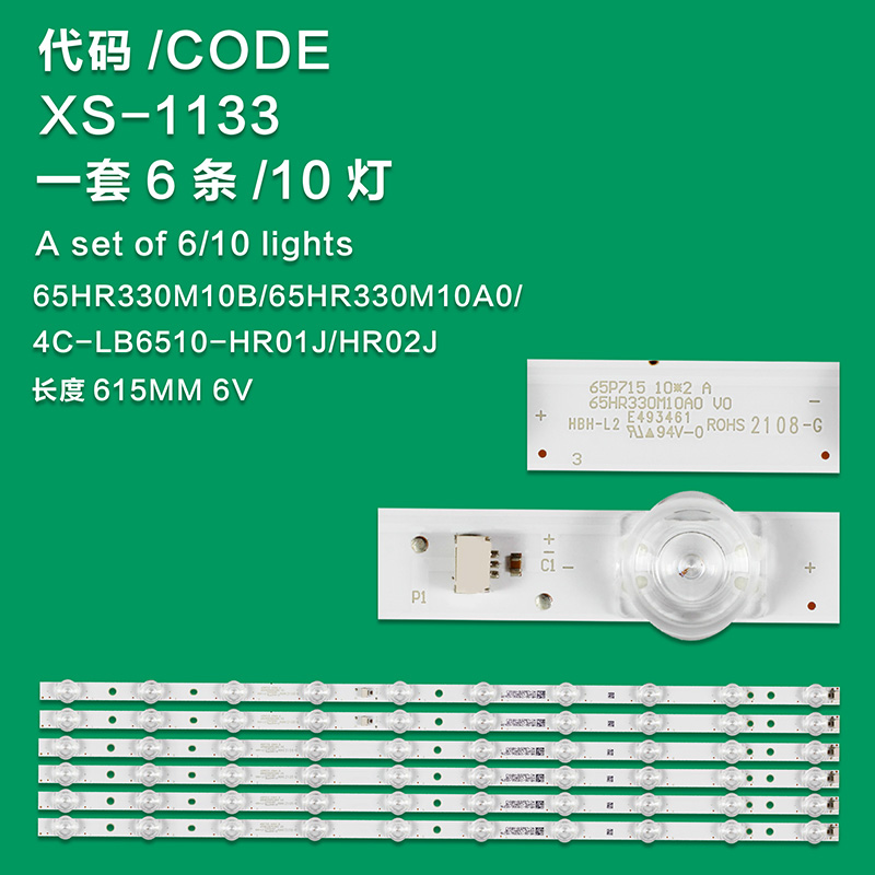 XS-1133 New LCD TV Backlight Strip 65HR330M10A/B 4C-LB6510-HR01J/HR02J Suitable For TCL 65D9/65P715