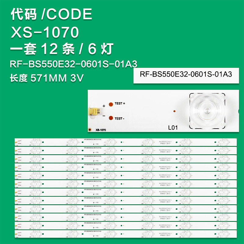 XS-1070 New RF-BS550E32-0601S-01 A3 For SUNNY SN055LDSIS231-DF LED Backlight strips