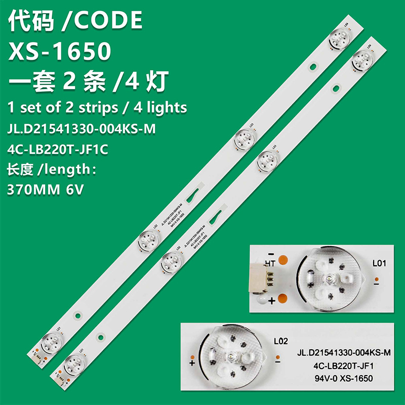 XS-1650 New LCD TV Backlight Strip 4C-LB220T-JF1, 4C-LB220T-JF1C, 4C-LB220T-XR1, CRH-AT223030020469NRev1.0 For  Toshiba 22S1650EV