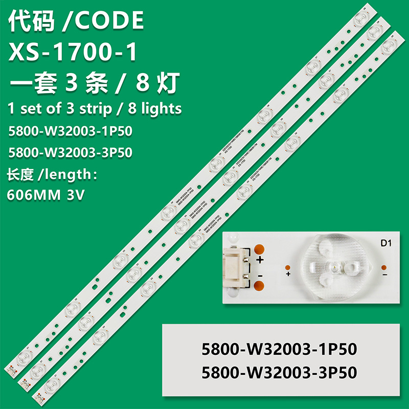 XS-1700-1 New LCD TV Backlight Strip 5800-W32004-1P20/1P00/7P00 Suitable For Skyworth 32E360E 32E361W