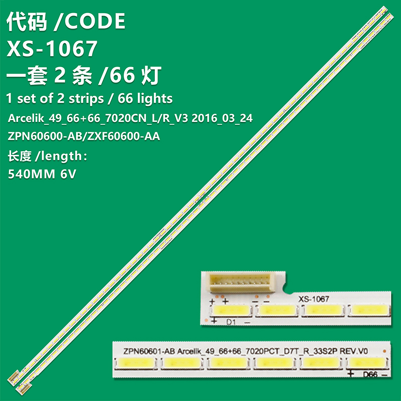 XS-1067 New LCD TV Backlight Strip Arcelik_49_66+66_7020CN_L_V3 For GRUNDIG 49VLX8600BP