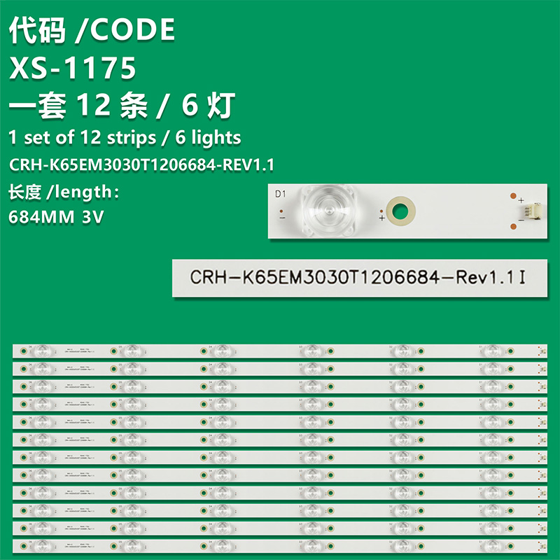 XS-1175  New LED Strip for 65 TV TVS-650CUHD CNC J65C2i 65UFC2500 CRH-K65EM3030T1206684-REV1.1 12-65C100-3030-OD20-6X12-170703 0D20