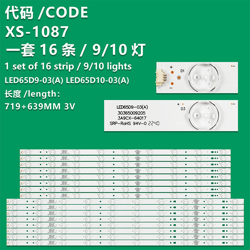 XS-1087 LED strips For LED65D9-03(A) LED65D10-03(A) U65H3 65A5M LS65AL88K81 30365010206