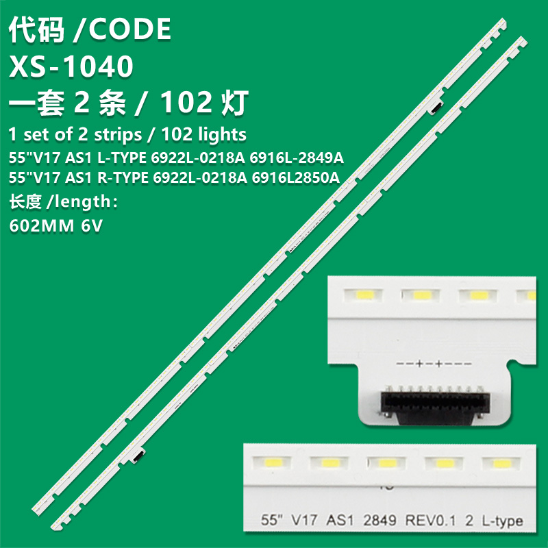 XS-1040   Replacement Part for TV 2 PCS/set LED Backlight Strip for LG55SJ850V 55SJ8500 6922L-0218A 6916L2850A 6916L2849A 55 V17 AS1 2850 2849 RL 