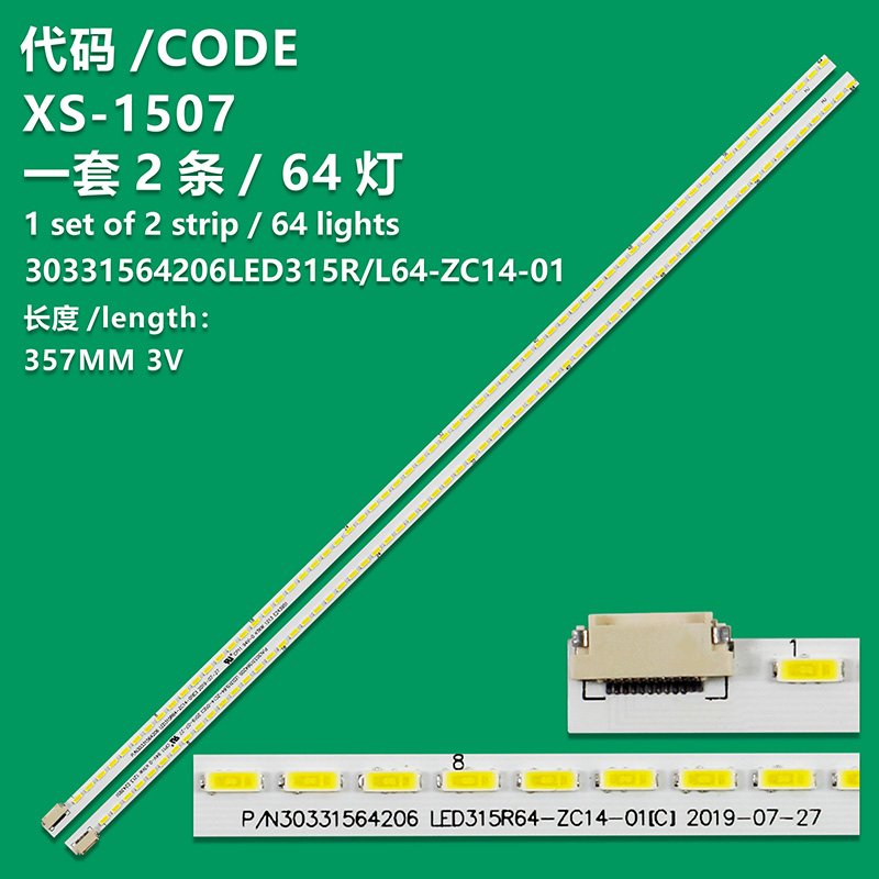 XS-1507 New LCD TV Backlight Strip LED315L64-ZC14-01/LED315R64-ZC14-01 Suitable For Haier LE32T30 LE32B90