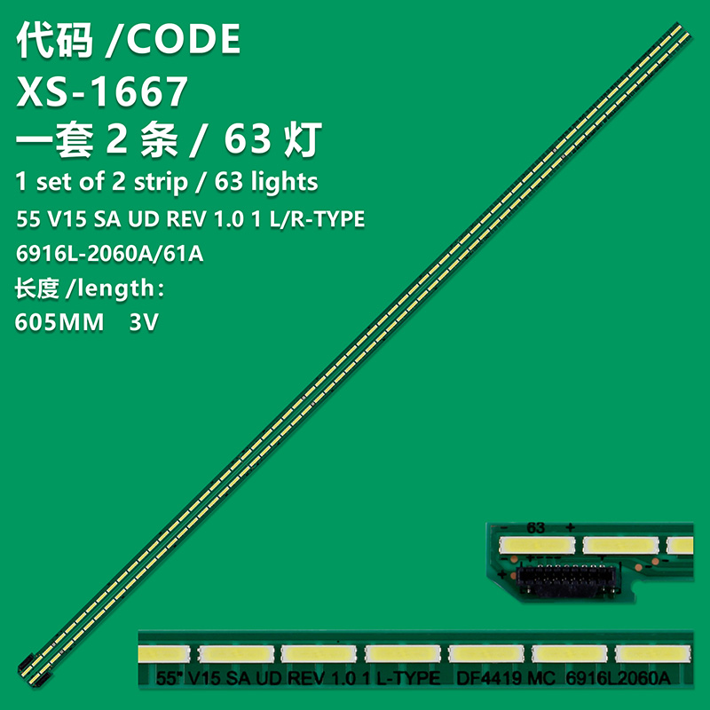 XS-1667    2pcs LC550EQE PH F1 55UF850V 55UF8509 55UF8500 CB 55UF860V 55UF8507 6922L 0160A 6916L 2061A 2060A 55" V15 SA UD Rev 1.0 R L