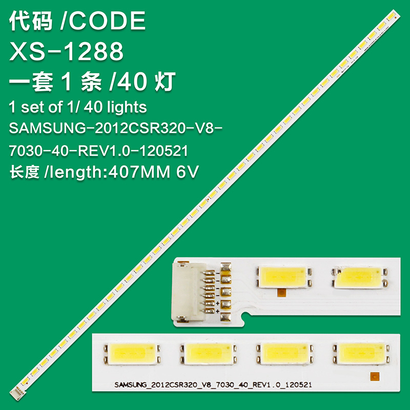 XS-1288  For SAMSUN 2012CSR320 V8 7030 40 REV1.0 120521 LED TV Backlight for 32 Inch 32E600F Strips