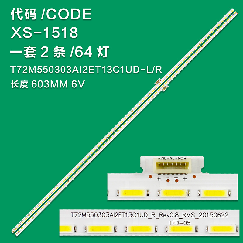 XS-1518  2PCS LED Strips for TCL L55C1-UDG Toshiba 55U7600C D55A830U 67-541340-0HA