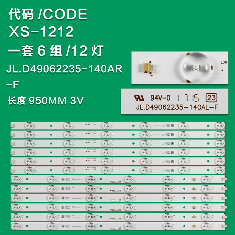 XS-1212 New LCD TV Backlight Strip JL.D49062235-1 40AR-F ODT 035-490-3528-5 for JVC Si49u ATVIO ATV-49-UHD