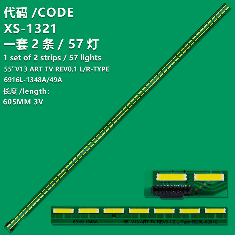 XS-1321  LED TV backlight 55 "V13 art TV rev0.1 for 55" V13 art edge 55 "V13 art TV rev0.1 2 L-type LG 55la640v 