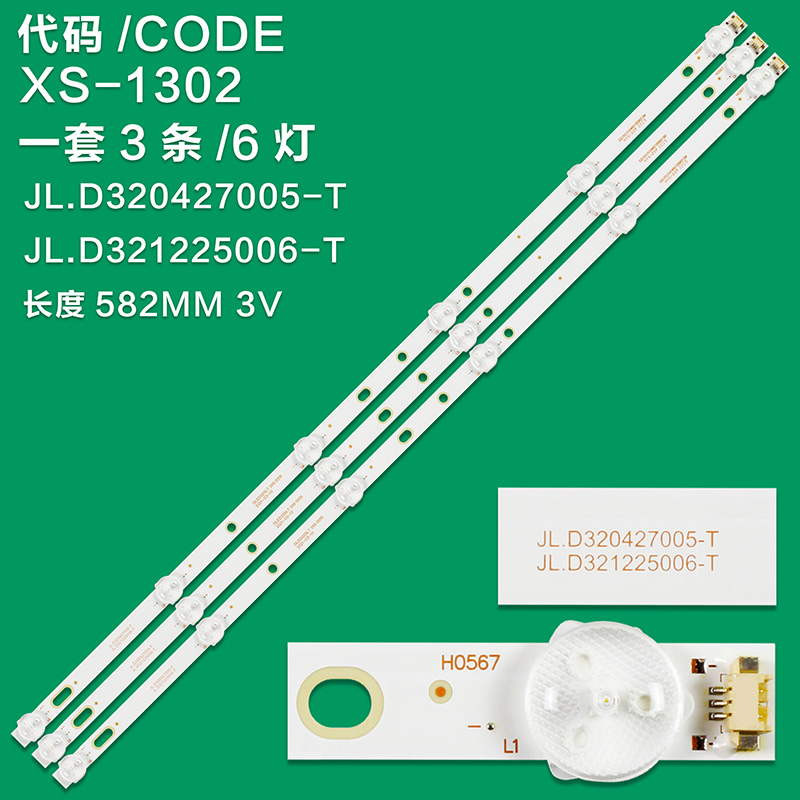 XS-1302  FOR 32inch LED32D32K DLED32SLT 3X6 0005 JL.D320427005-T JL.D321225006-T 3V 582MM 6LED 100％NEW LED backlight strip