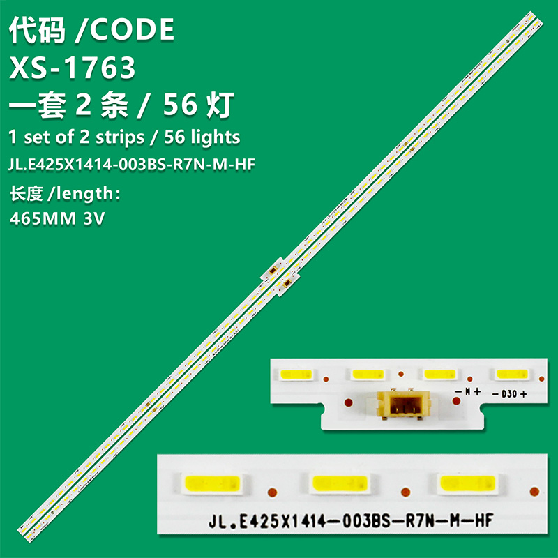 XS-1763 New LCD TV Backlight Strip JL.E425X1414-003BS-R7N-M-HF Suitable For Hisense LED43M7000U