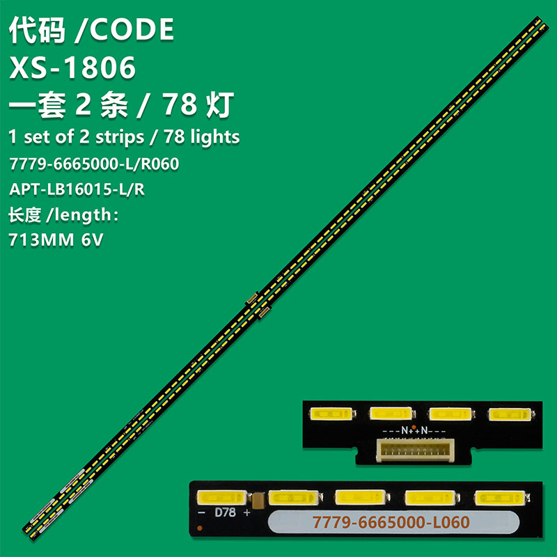 XS-1806 New LCD TV Backlight Strip APT-LB16015-L/R 7779-6665000-L060/R060 For Skyworth 65G7