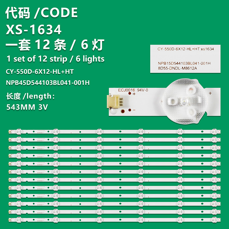 XS-1634  LED Backlight Strip For CY-550D-6X12-HL+HT NPB15D544103BL041-001H 8D55-DNDL-M8612A 55ULES50T2SM 55L52TC-S